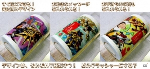 「ガイストクラッシャー」レッカやハヤトなどのイラストがプリントされたロールケーキが登場！の画像2