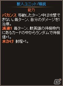 ニコニコアプリ「ディヴァイン・グリモワール」大型アップデート「アースガルズの神々 Gods of Asgard」の特設サイトが公開の画像5
