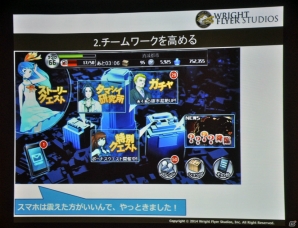【CEDEC 2014】約半年という短い期間で作られた「消滅都市」の制作秘話をレポートの画像5