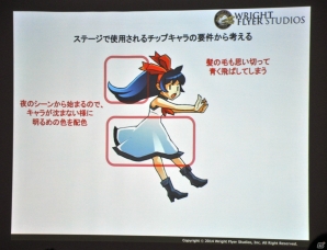 【CEDEC 2014】約半年という短い期間で作られた「消滅都市」の制作秘話をレポートの画像6