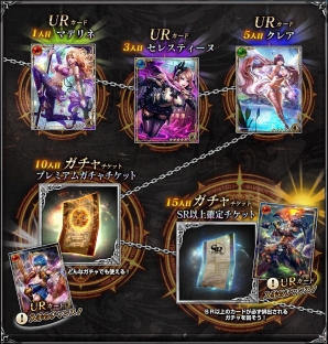iOS/Android「バハムートクライシス」が配信決定！URカードがもらえる事前登録キャンペーンも開始の画像3