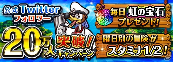 Ios Android One Piece トレジャークルーズ スモーカーの新しい進化 5が出現 スペシャル島 スモーカーの大追跡 がスタート ゲーム情報サイト Gamer