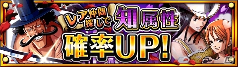 iOS/Android「ONE PIECE トレジャークルーズ」スモーカーの新しい進化★5が出現！スペシャル島「スモーカーの大追跡」がスタートの画像8
