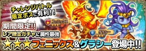 Android版「ポケットホムン ～約束の錬金術師～」善良なる平社員・フジイ氏へパワハラ企画第1弾「バトル勝つまで帰れま10！（前編）」が公開の画像3