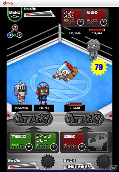 キン肉バスターやタワーブリッジでリングを駆けよう！「キン肉マン超人タッグファイト」がdゲームにて配信スタートの画像2