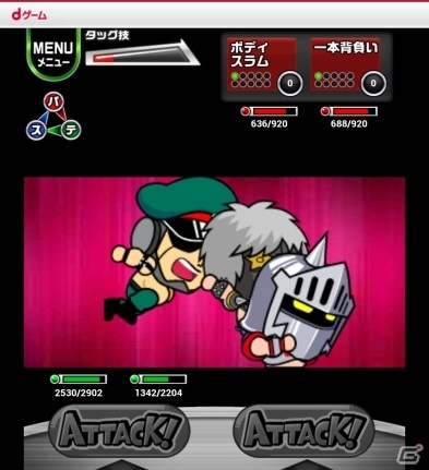 キン肉バスターやタワーブリッジでリングを駆けよう！「キン肉マン超人タッグファイト」がdゲームにて配信スタートの画像3