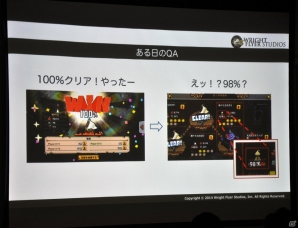 【CEDEC 2014】「天と大地と女神の魔法」で実現したリアルタイムマルチバトルの技術を公開！開発メンバーが語る「天と大地と女神の魔法のマルチプレイ技術」をレポートの画像7