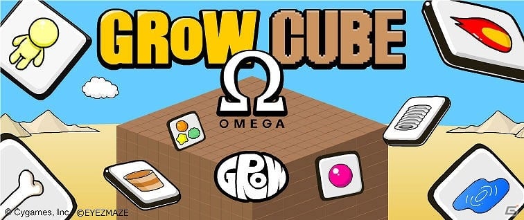 Android版「GROW CUBE Ω」が配信―パネルをタッチしてどんどん進化させていくパズルゲームの画像1