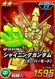 タブレット端末専用「SDガンダムオペレーションズ」超総力戦に「キョウジ搭乗 デビルガンダム」が登場！新機能「カスタマイズシステム」も実装の画像2