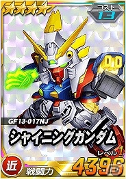 タブレット端末専用「SDガンダムオペレーションズ」超総力戦に「キョウジ搭乗 デビルガンダム」が登場！新機能「カスタマイズシステム」も実装の画像4