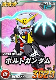 タブレット端末専用「SDガンダムオペレーションズ」超総力戦に「キョウジ搭乗 デビルガンダム」が登場！新機能「カスタマイズシステム」も実装の画像6