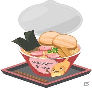iOS/Android「クックと魔法のレシピ」9月9日にちなんだ特別イベント「クックの日イベント2014」が開催！の画像5