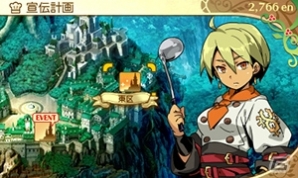 3DS「新・世界樹の迷宮2　ファフニールの騎士」樹海料理を開発・販売して冒険に活用！ギルドハウスとしての役割を持つ冒険の拠点を紹介の画像20