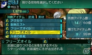 3DS「新・世界樹の迷宮2　ファフニールの騎士」樹海料理を開発・販売して冒険に活用！ギルドハウスとしての役割を持つ冒険の拠点を紹介の画像26