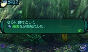 3DS「新・世界樹の迷宮2　ファフニールの騎士」樹海料理を開発・販売して冒険に活用！ギルドハウスとしての役割を持つ冒険の拠点を紹介の画像5