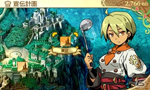 3DS「新・世界樹の迷宮2　ファフニールの騎士」樹海料理を開発・販売して冒険に活用！ギルドハウスとしての役割を持つ冒険の拠点を紹介の画像16