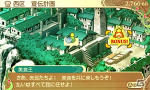 3DS「新・世界樹の迷宮2　ファフニールの騎士」樹海料理を開発・販売して冒険に活用！ギルドハウスとしての役割を持つ冒険の拠点を紹介の画像21