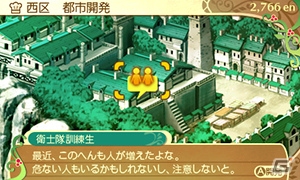 3DS「新・世界樹の迷宮2　ファフニールの騎士」樹海料理を開発・販売して冒険に活用！ギルドハウスとしての役割を持つ冒険の拠点を紹介の画像23