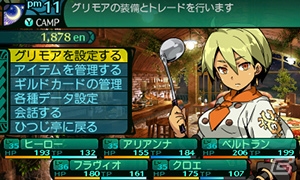 3DS「新・世界樹の迷宮2　ファフニールの騎士」樹海料理を開発・販売して冒険に活用！ギルドハウスとしての役割を持つ冒険の拠点を紹介の画像25
