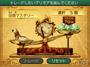 3DS「新・世界樹の迷宮2　ファフニールの騎士」樹海料理を開発・販売して冒険に活用！ギルドハウスとしての役割を持つ冒険の拠点を紹介の画像32
