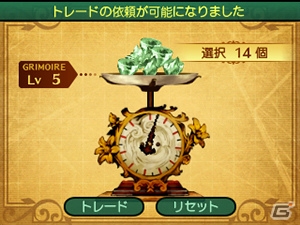 3DS「新・世界樹の迷宮2　ファフニールの騎士」樹海料理を開発・販売して冒険に活用！ギルドハウスとしての役割を持つ冒険の拠点を紹介の画像34