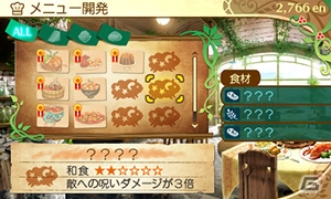 3DS「新・世界樹の迷宮2　ファフニールの騎士」樹海料理を開発・販売して冒険に活用！ギルドハウスとしての役割を持つ冒険の拠点を紹介の画像6
