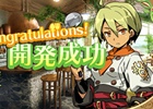 3DS「新・世界樹の迷宮2　ファフニールの騎士」樹海料理を開発・販売して冒険に活用！ギルドハウスとしての役割を持つ冒険の拠点を紹介