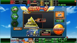「イナズマイレブン オンライン」正式サービス開始後初の大型アップデートが実装！その魅力を開発・運営スタッフに聞いたの画像12