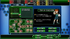 「イナズマイレブン オンライン」正式サービス開始後初の大型アップデートが実装！その魅力を開発・運営スタッフに聞いたの画像20