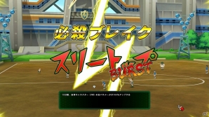 「イナズマイレブン オンライン」正式サービス開始後初の大型アップデートが実装！その魅力を開発・運営スタッフに聞いたの画像24