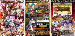 美しすぎる姫武将たちの群雄割拠！戦国レトロカードバトルRPG「百姫繚乱！戦国アスカ」がmobcastにて配信の画像2