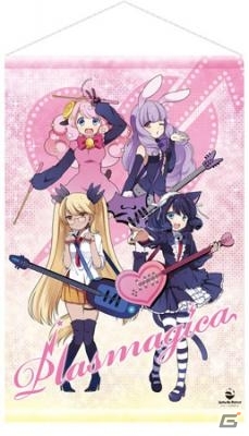 「SHOW BY ROCK!!」キャラクターグッズがアニメイト＆ゲーマーズ限定で10月下旬に発売―ラバーマスコットやB2タペストリーなど12アイテムが登場の画像3