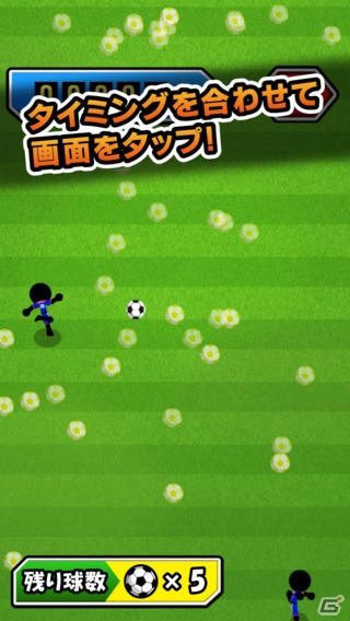 魔球パスにタイミングをあわせてシュートするアクションゲーム！iOS/Android「スーパーサッカー」が配信開始の画像3