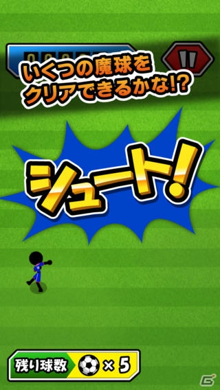 魔球パスにタイミングをあわせてシュートするアクションゲーム！iOS/Android「スーパーサッカー」が配信開始の画像4