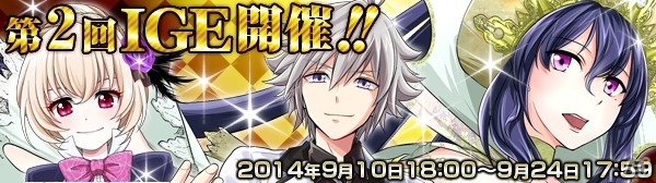 iOS/Android「アイドリズム」限定カード「大佛涼花◆IGE01」などが入手可能な「第2回総選挙イベント」が開催の画像1