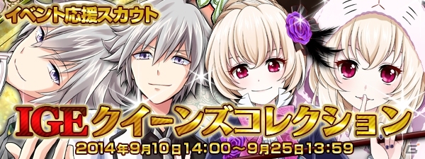 iOS/Android「アイドリズム」限定カード「大佛涼花◆IGE01」などが入手可能な「第2回総選挙イベント」が開催の画像5