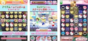 Mobage「ハローキティのパズルチェイン」150万DL突破！「KIRIMIちゃん.」とのコラボイベント開催の画像5