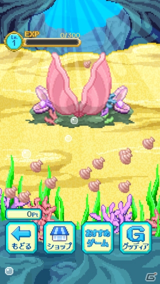 ちんあなごにえさを与えて進化させる育成ゲーム―iOS/Android「巨大ちんあなご獣-ウナギ目アナゴ科に属する海水魚-」が配信開始の画像4