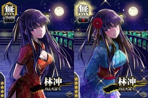 Mobage「真剣で私に恋しなさい！P」イベント「団子の鉄人！？お月見団子バトル」開催！水着バージョン“SR松永 燕”がもらえるログインキャンペーンもの画像3