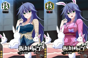 Mobage「真剣で私に恋しなさい！P」イベント「団子の鉄人！？お月見団子バトル」開催！水着バージョン“SR松永 燕”がもらえるログインキャンペーンもの画像5