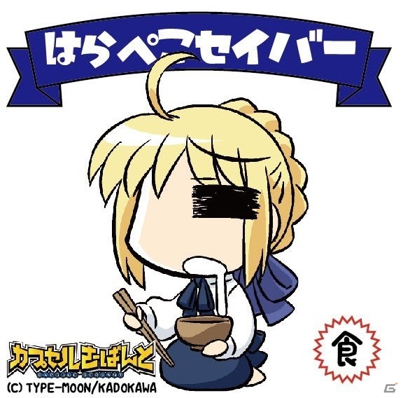 PS Vita「Fate/hollow ataraxia」東京ゲームショウ2014で新規ショートPVを上映！予約特典＆マチ★アソビvol.13最速体験会の情報もの画像7