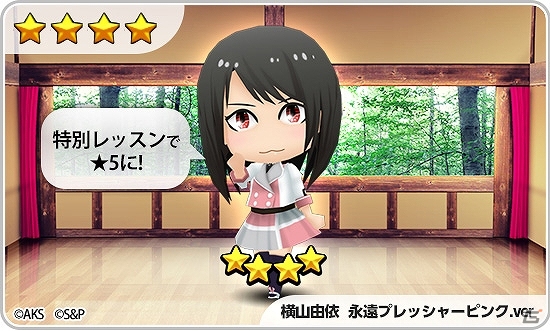 iOS/Android「AKB48ついに公式音ゲーでました。」スピードランキングが新たに追加された「第2回推しメン応援イベント」開催の画像3