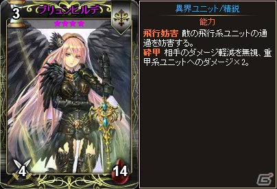 ニコニコアプリ「ディヴァイン・グリモワール」北欧神話カードを追加する大型アップデート「アースガルズの神々 Gods of Asgard」が実装の画像6