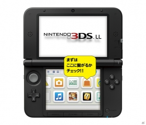 発売中の3DS「ドラゴンクエストX　オンライン」での楽しみ方をチェック！3DS版ならではの操作画面も紹介の画像1
