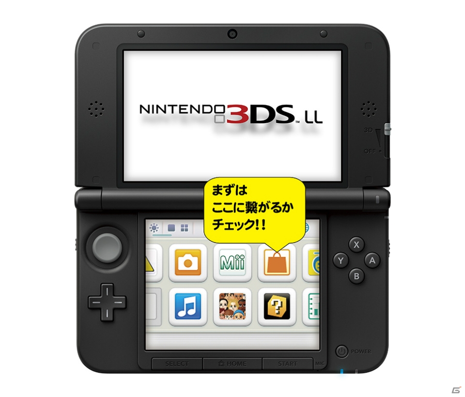 発売中の3ds ドラゴンクエストx オンライン での楽しみ方をチェック 3ds版ならではの操作画面も紹介 ゲーム情報サイト Gamer