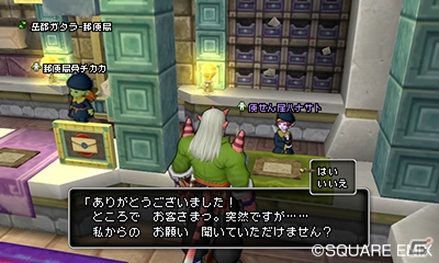 発売中の3DS「ドラゴンクエストX　オンライン」での楽しみ方をチェック！3DS版ならではの操作画面も紹介の画像2