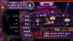 PS Vita「大江戸BlackSmith」依頼や博打などさまざまな手段による金の稼ぎ方を紹介！仲が進む毎により艶めかしくなるタッチイベントもチェックの画像3