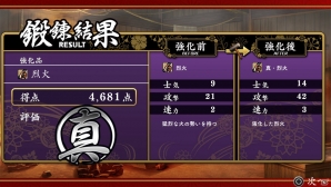 PS Vita「大江戸BlackSmith」依頼や博打などさまざまな手段による金の稼ぎ方を紹介！仲が進む毎により艶めかしくなるタッチイベントもチェックの画像8