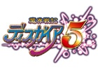 PS4「魔界戦記ディスガイア5」体験版が「東京ゲームショウ2014」SCEブースにて公開決定―TGS体験版が当たるTwitterキャンペーンもスタート