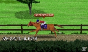 3DS「ダービースタリオンGOLD」が2014年12月4日に発売決定！懐かしの名馬で遊べる初回購入特典＆ダビスタGOLDならではの要素を紹介の画像4